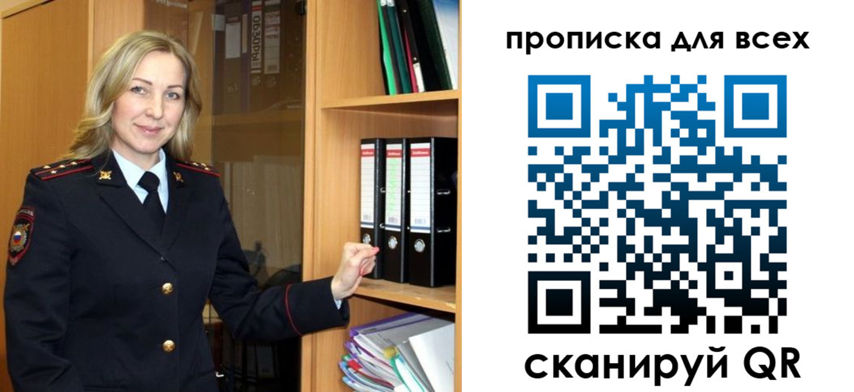 прописка для работы в Каменск-Шахтинском