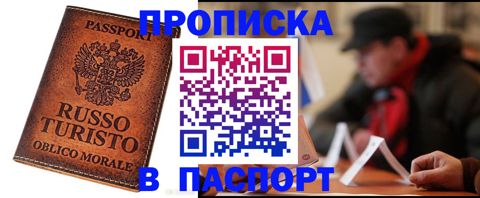 миграционный учет в Каменск-Шахтинском