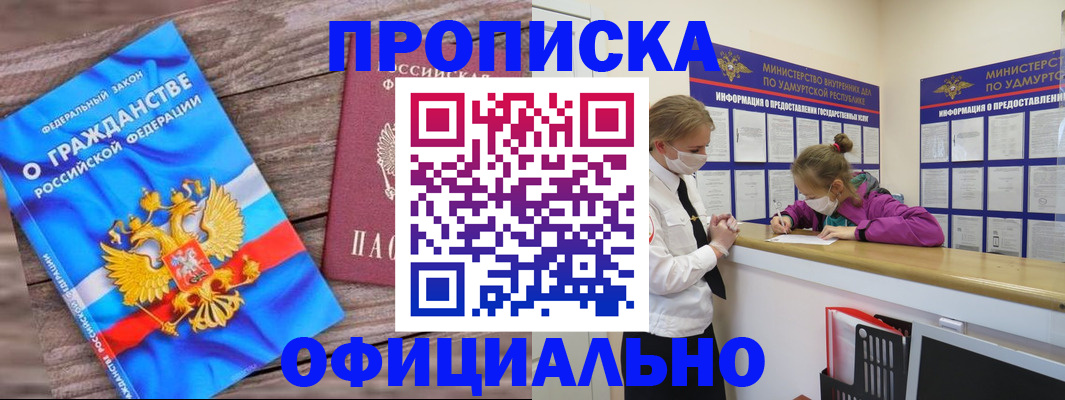 миграционный учет в Каменск-Шахтинском