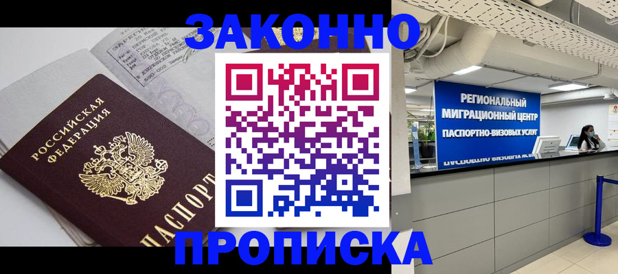 регистрация для школы в Каменск-Шахтинском